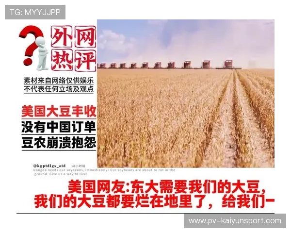 商务部：中美双方就大豆、波音等问题保持沟通，中国与美国大豆贸易最新消息